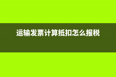 主營(yíng)業(yè)務(wù)收入的科目核算？(主營(yíng)業(yè)務(wù)收入的t型賬戶怎么寫)