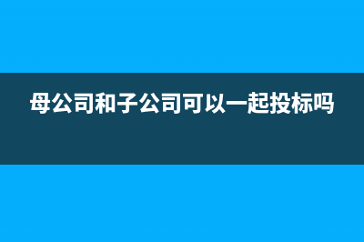 停車場廣告收入稅費(fèi)是多少(停車場廣告收入需要每年繳納增值稅嗎?)