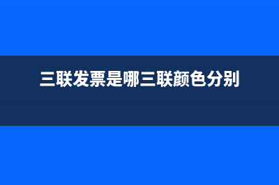 小規(guī)模廣告宣傳印刷品稅率多少(小規(guī)模納稅人廣告稅率是多少)