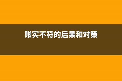 企業(yè)補提以前年度企業(yè)所得稅,可以直接沖減盈余公積嗎?(企業(yè)補提以前年度未提的壞賬準備)