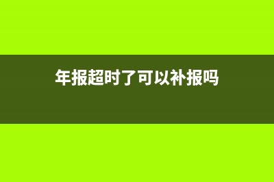 紅字發(fā)票開具錯了,是否可以將其作廢?