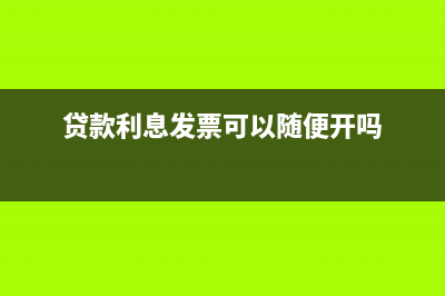 進項稅額轉(zhuǎn)出月末結(jié)轉(zhuǎn)會計分錄如何做？(進項稅額轉(zhuǎn)出月底需要結(jié)轉(zhuǎn)嗎)