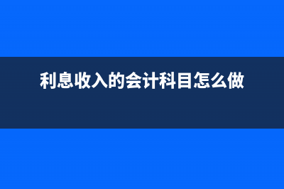 金融資產(chǎn)發(fā)生減值的判斷(金融資產(chǎn)發(fā)生減值的客觀證據(jù)包括哪些)