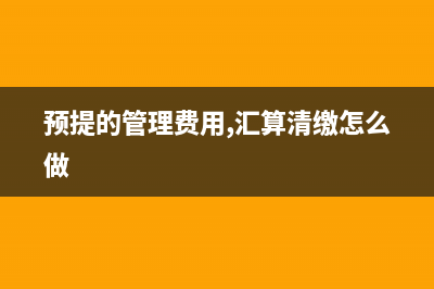 所得稅申報(bào)資產(chǎn)不允許為0嗎(所得稅申報(bào)資產(chǎn)總額)