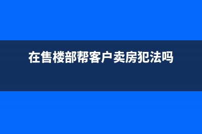 物業(yè)管理費(fèi)開票選什么稅收分類(物業(yè)管理費(fèi)開票類目)