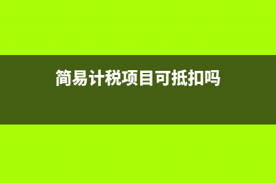 個(gè)人所得稅匯算清繳是個(gè)人和單位都需要清繳嗎(個(gè)人所得稅匯算清繳時(shí)間)