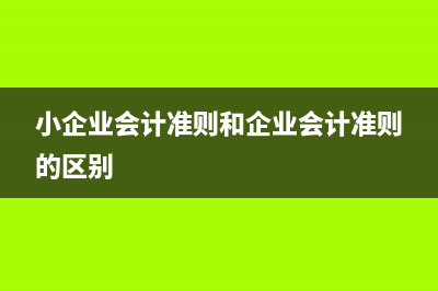 融資租賃的利息費(fèi)用應(yīng)計(jì)入哪里？(融資租賃的利息進(jìn)項(xiàng)稅可以抵扣嗎)