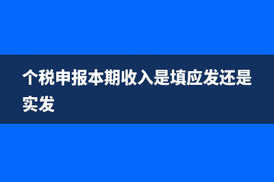 一個月可以勾選并確認(rèn)幾次發(fā)票(一個月可以勾選多少進(jìn)項稅額)