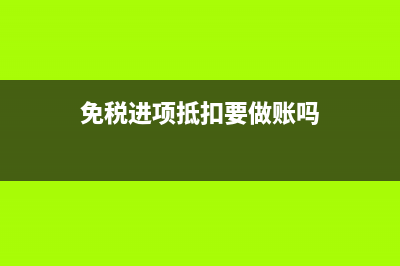 企業(yè)所得稅第二季度初資產(chǎn)總額填哪個數(shù)(企業(yè)所得稅第二十七條規(guī)定)