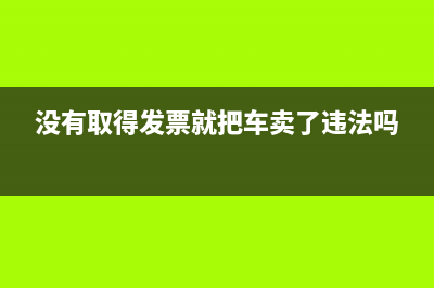 網(wǎng)上變更財務(wù)負(fù)責(zé)人怎么操作(網(wǎng)上變更財務(wù)負(fù)責(zé)人)