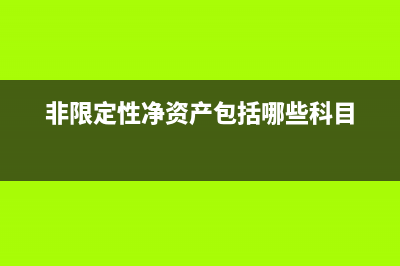 個(gè)稅公司少報(bào)怎么處理(公司少申報(bào)個(gè)稅)