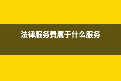 研發(fā)費(fèi)用資本化后分幾年攤銷(研發(fā)費(fèi)用資本化可以加計(jì)扣除嗎)