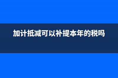 發(fā)票管理人員如何更改(發(fā)票管理人員如何操作)