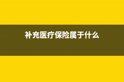 發(fā)票上多蓋了一個(gè)財(cái)務(wù)章能使用嗎(發(fā)票上多蓋了一個(gè)發(fā)票章)