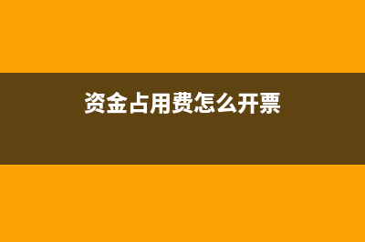 入固定資產(chǎn)的標(biāo)準(zhǔn)是5000嗎(列入固定資產(chǎn)的金額標(biāo)準(zhǔn))