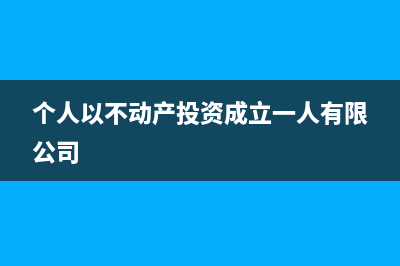 工商年報資產(chǎn)狀況公示嗎?(工商年報資產(chǎn)狀況納稅總額怎么填)