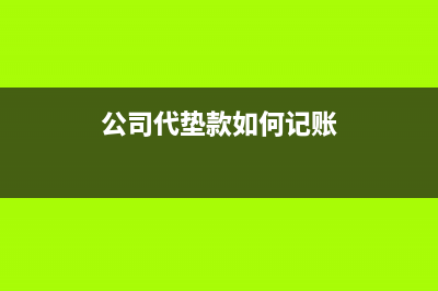 土地使用稅和房產(chǎn)稅應如何入賬？(土地使用稅和房產(chǎn)稅怎么申報)