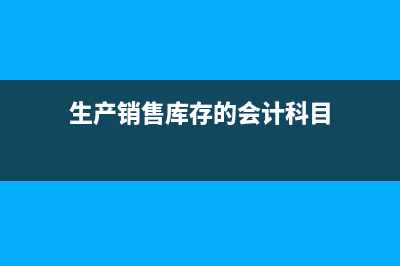 長(zhǎng)期待攤費(fèi)用屬于什么科目？(長(zhǎng)期待攤費(fèi)用屬于調(diào)整賬戶嗎)