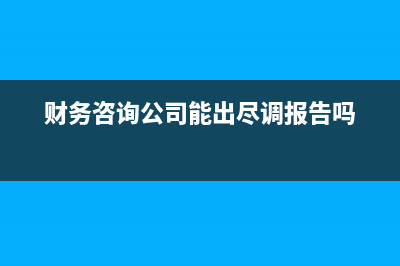 增值稅發(fā)票作廢是否合法？(增值稅發(fā)票作廢后怎么處理)