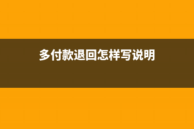 如何扣除企業(yè)接收的外部勞務(wù)派遣的工資薪金？(企業(yè)扣稅方式)