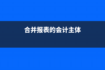 員工承擔全額社保費用直接從工資里面扣分錄如何做？(社保員工全額承擔怎么寫分錄)