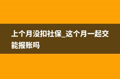 無形資產(chǎn)攤銷是從什么時候開始?(無形資產(chǎn)攤銷是按原值嗎)