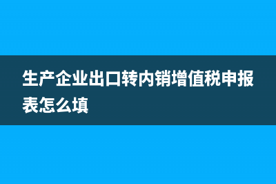 職工去外地培訓(xùn)費的會計分錄？(員工去外地培訓(xùn)費怎樣入賬)