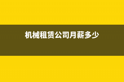 政府補(bǔ)助增值稅稅費(fèi)返還的分錄(政府補(bǔ)助增值稅即征即退)