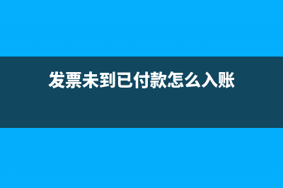 公允價值變動損益如何處理？(公允價值變動損益屬于什么科目)