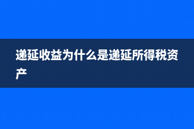 被盜的固定資產(chǎn)如何處理？(被盜的固定資產(chǎn)如何處理)