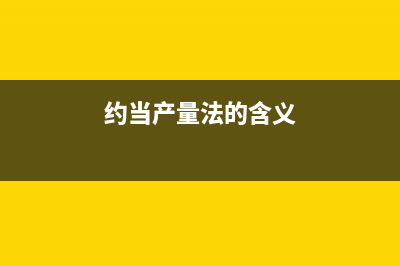 向分支機(jī)構(gòu)支付融資利息可以扣除嗎？