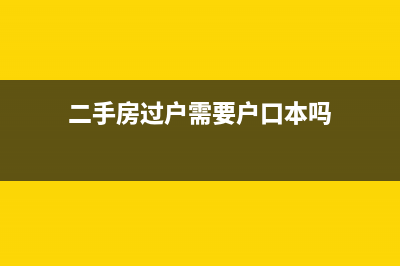 現(xiàn)金預(yù)算表中的經(jīng)營(yíng)收入為含稅價(jià)嗎？(現(xiàn)金預(yù)算表中的歸還借款和支付利息怎么算)