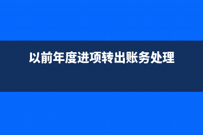 以非貨幣性資產交換需要繳納個人所得稅嗎？(以非貨幣性資產對外投資會計處理)