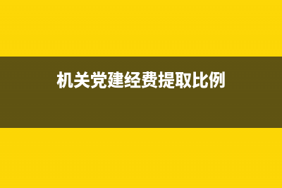 電子承兌匯票貼現(xiàn)業(yè)務(wù)如何做賬？(電子承兌匯票貼現(xiàn)怎么操作)