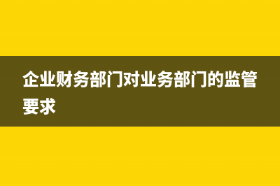 補(bǔ)計提個稅如何做賬？(補(bǔ)計提個稅分錄)