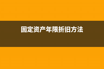 新政府會計制度往來款什么時候做預算會計?(新政府會計制度下,屬于資產(chǎn)類科目的是)