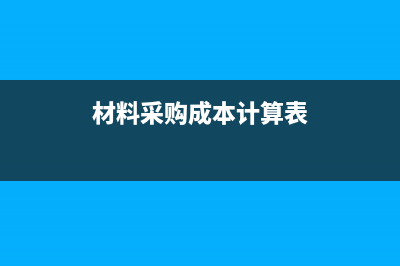 項目支出可以列支人員經費嗎(項目支出可以列支差旅費嗎)