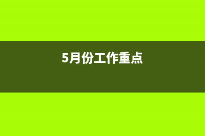 煤炭企業(yè)所得稅如何計(jì)算(煤炭企業(yè)所得稅稅率新疆)