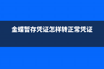 小企業(yè)會(huì)計(jì)準(zhǔn)則需要報(bào)什么報(bào)表(小企業(yè)會(huì)計(jì)準(zhǔn)則適用范圍)