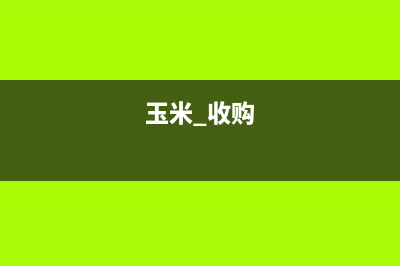 補(bǔ)繳個稅有時間限制嗎(個稅補(bǔ)繳納)