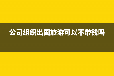 收到稅局退回上年度車(chē)船稅怎么做賬務(wù)處理(收到稅務(wù)局退稅怎么入賬)