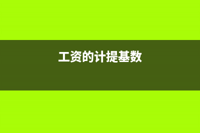 工業(yè)企業(yè)勞務分包,怎么開票(工業(yè)企業(yè)提供勞務)