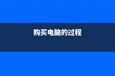 一般納稅人接受普票如何進(jìn)行賬務(wù)處理？(一般納稅人接受的下列服務(wù)中不得抵扣進(jìn)項(xiàng)稅額的有)