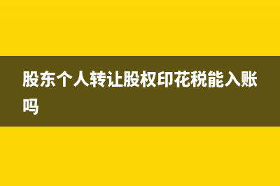 軟件成本核算的方法是什么？(軟件行業(yè)的成本核算)