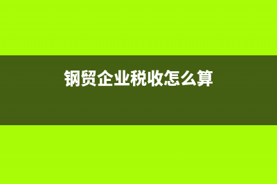 國家企業(yè)信用公司系統(tǒng)里面的股東及出資信息怎么填寫(國家企業(yè)信用公示信息公示)