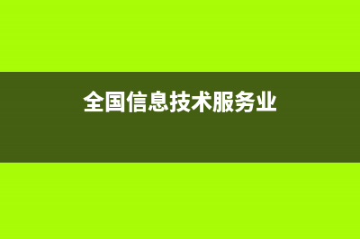 低值易耗品跟辦公用品如何區(qū)分(低值易耗品還需要錄入明細(xì)嗎)