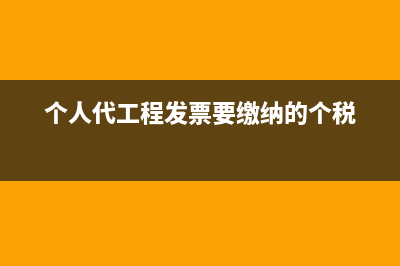 研發(fā)人員的旅游費(fèi)能否入研發(fā)費(fèi)用(研發(fā)人員旅游能計(jì)入研發(fā)費(fèi)用嗎)