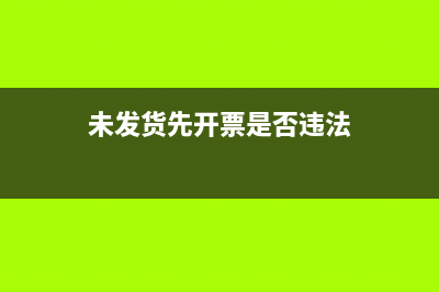 在建工程轉(zhuǎn)入固定資產(chǎn)分錄如何寫?(在建工程轉(zhuǎn)入固定資產(chǎn)怎么做)