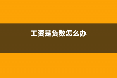 會計上講的資本化和費用化是什么意思呢？(會計學(xué)中資本的定義)