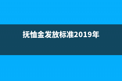 所得稅做賬是否要計提呢？(所得稅做賬是否需要發(fā)票)